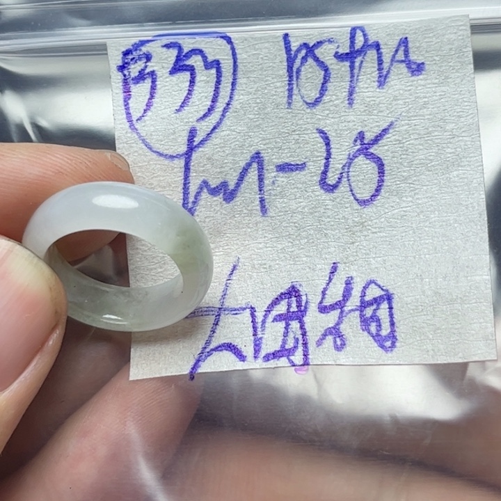 定制翡翠未镶嵌大****7