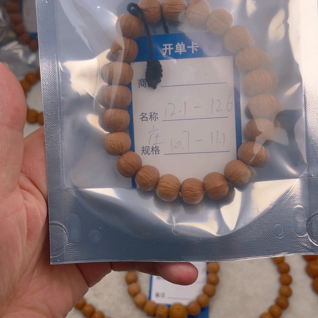 桃核手串感谢大家支持我们