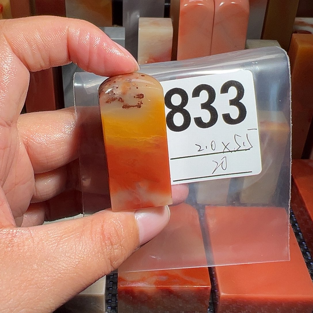 【闪购商品】寿山石印石老挝石