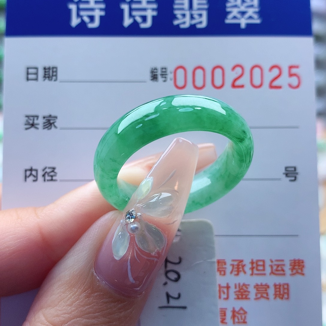 翡翠戒指未镶嵌缅甸A货