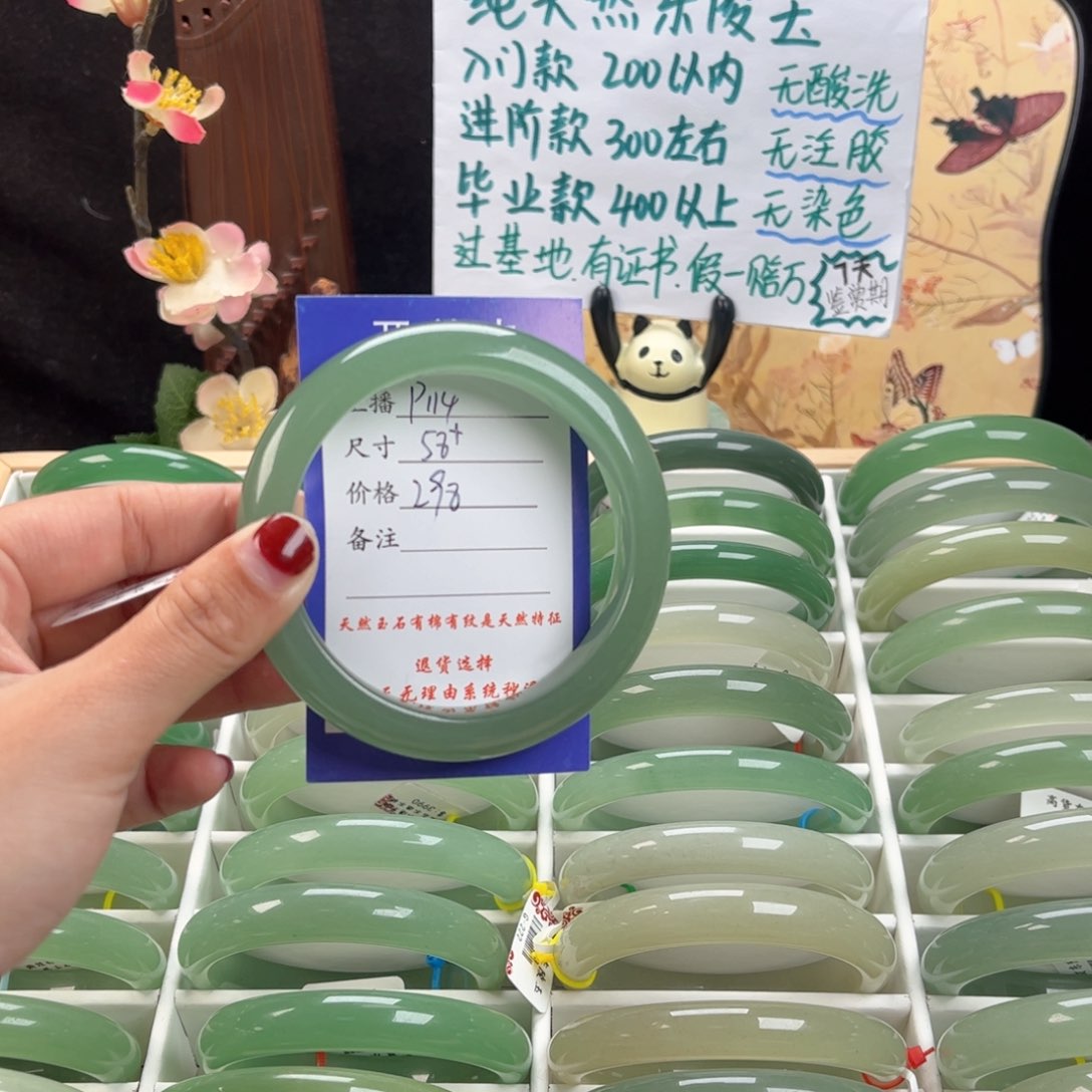 石英质玉未镶嵌手镯