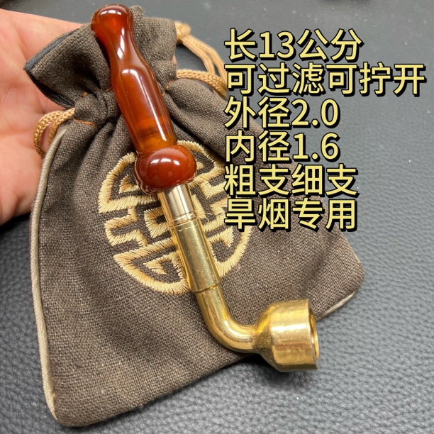 把玩烟斗13公分加烟袋子971+889 +DLB