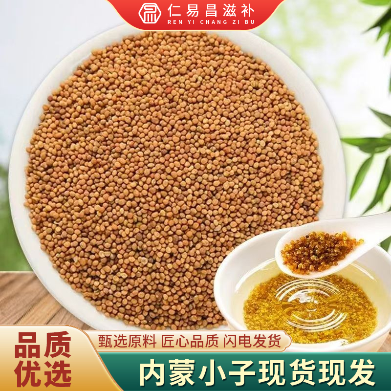 内蒙古特产兔小子精选菟小丝子内蒙自然产品泡茶泡水喝菟丝茶茯苓