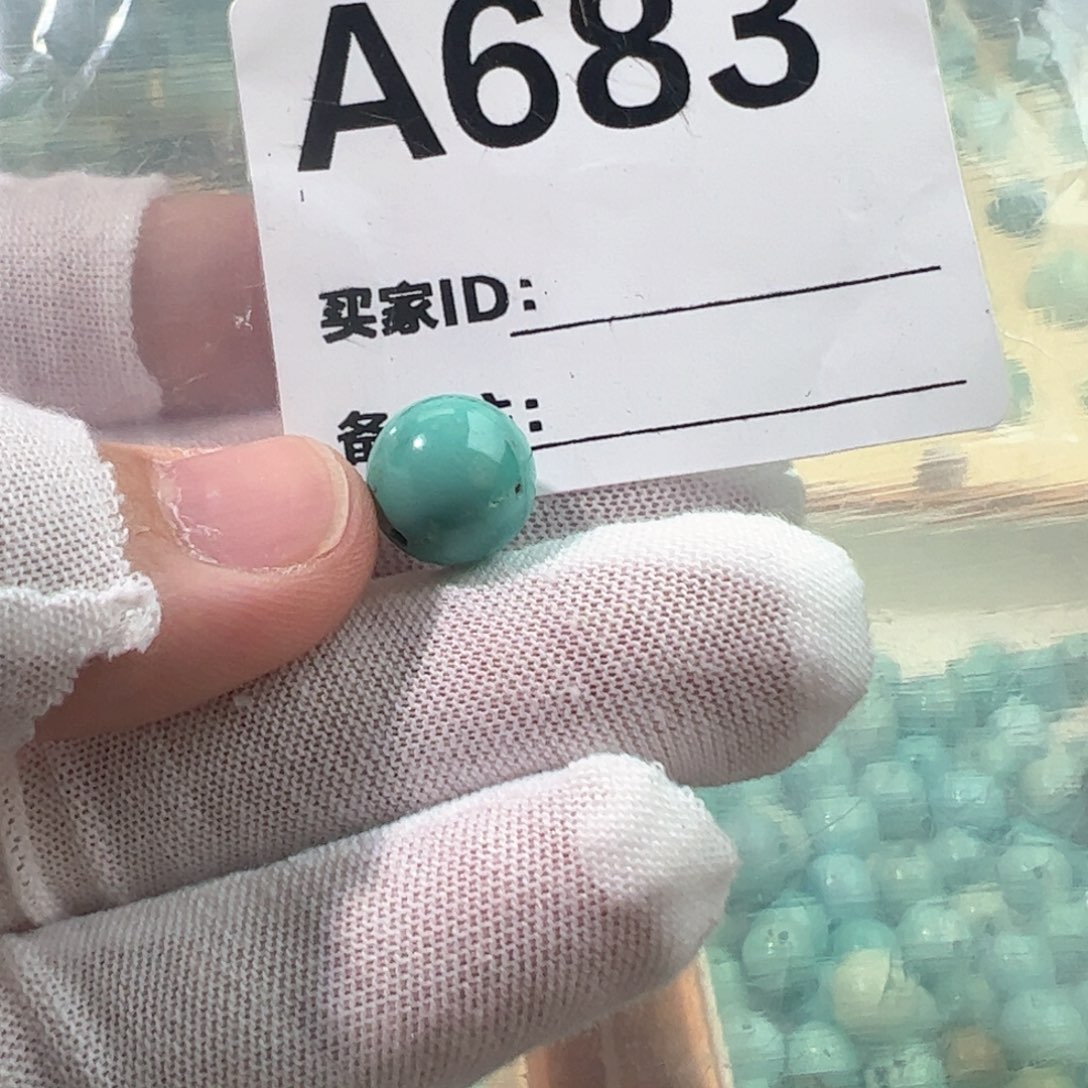 绿松石11圆珠未镶嵌