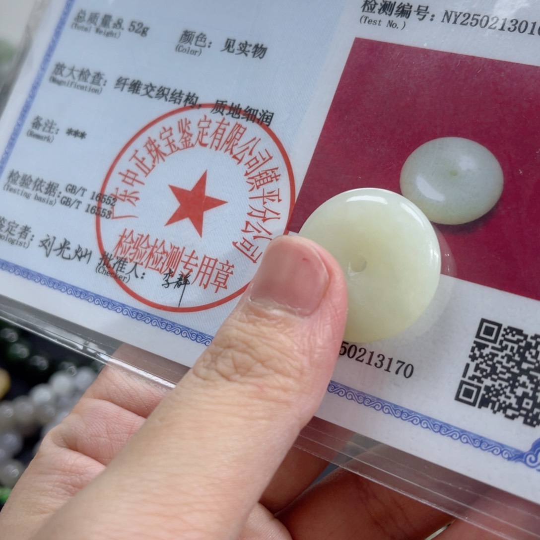 和田玉手串未镶嵌