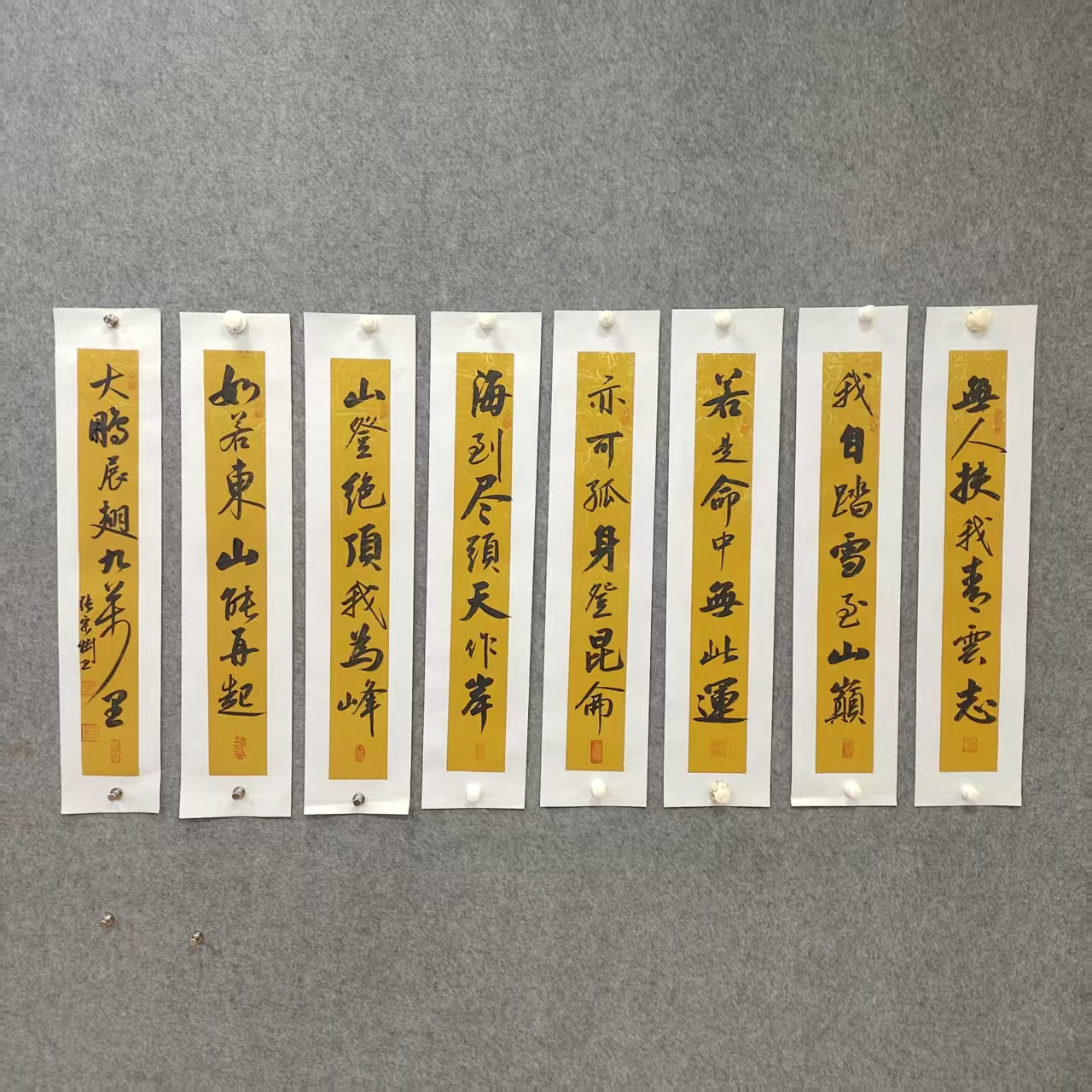 张宗树书法《青云志》