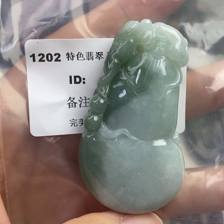 颈饰未镶嵌翡翠吊坠