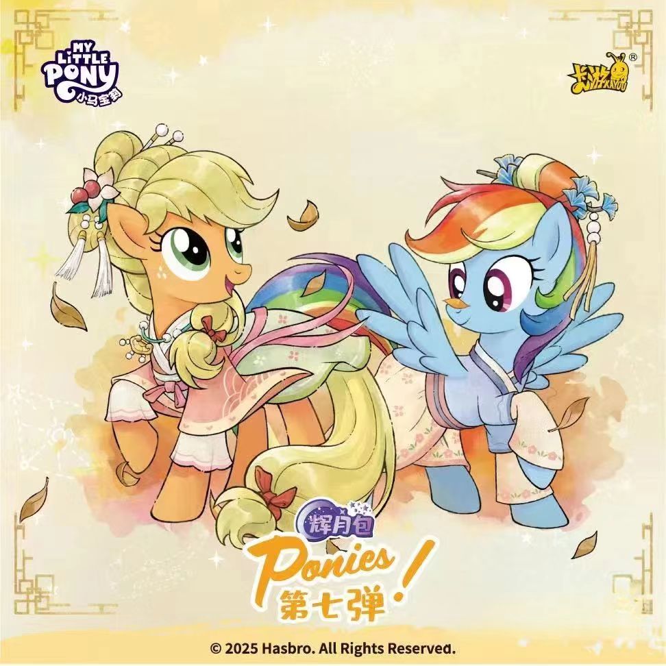 卡游辉月七弹 《角色配对》 集换收藏卡牌  代拆卡   代拆盲盒