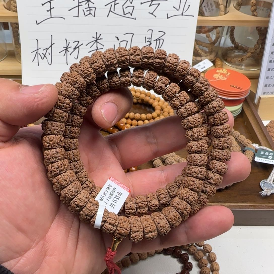 金刚菩提手串漏漏龙切平细