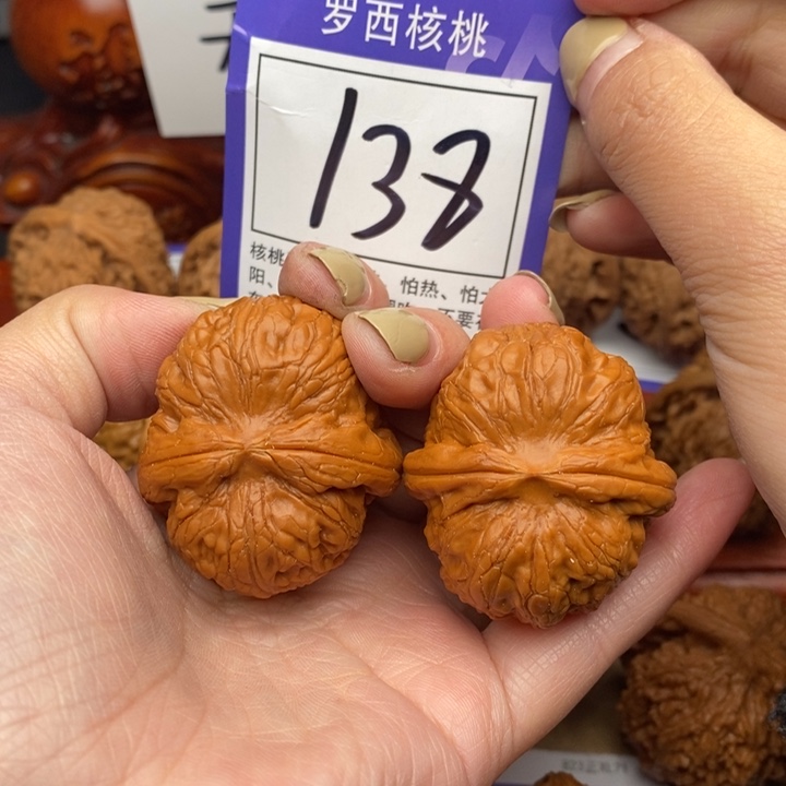 桃核吊坠39元宝138号牌
