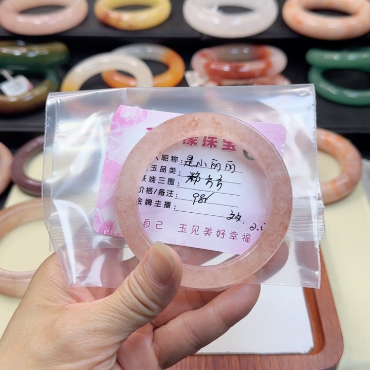 石英质玉手镯未镶嵌是***哟