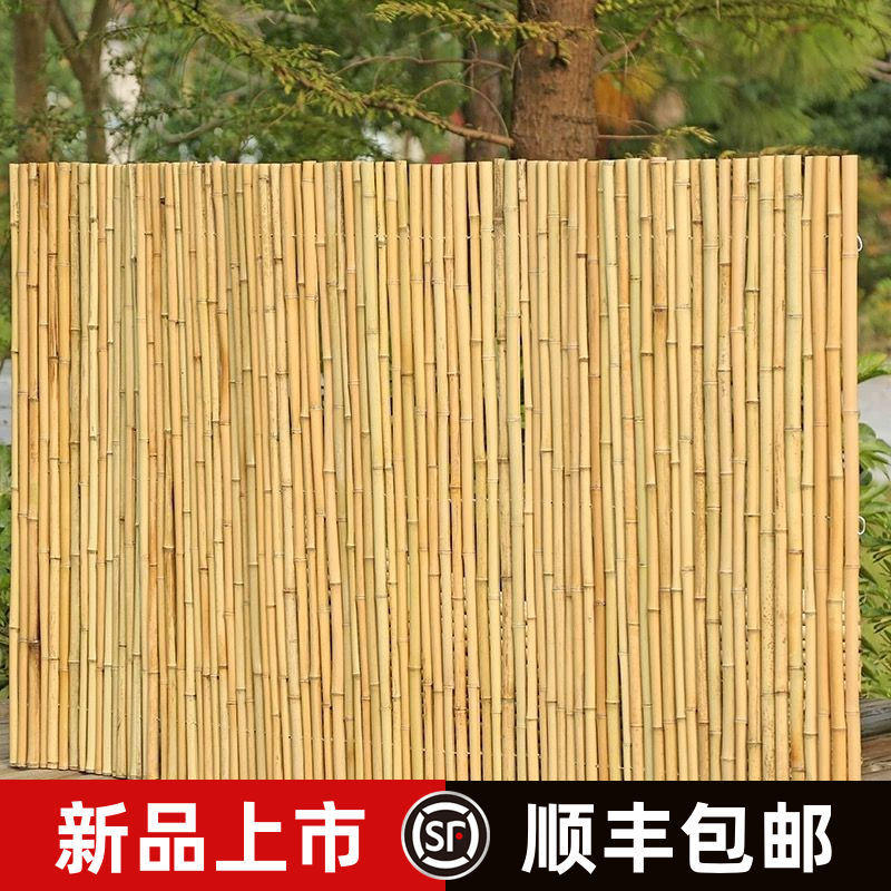 户外防腐竹篱笆栅栏围栏庭院围墙护栏花园阳台隔断造景