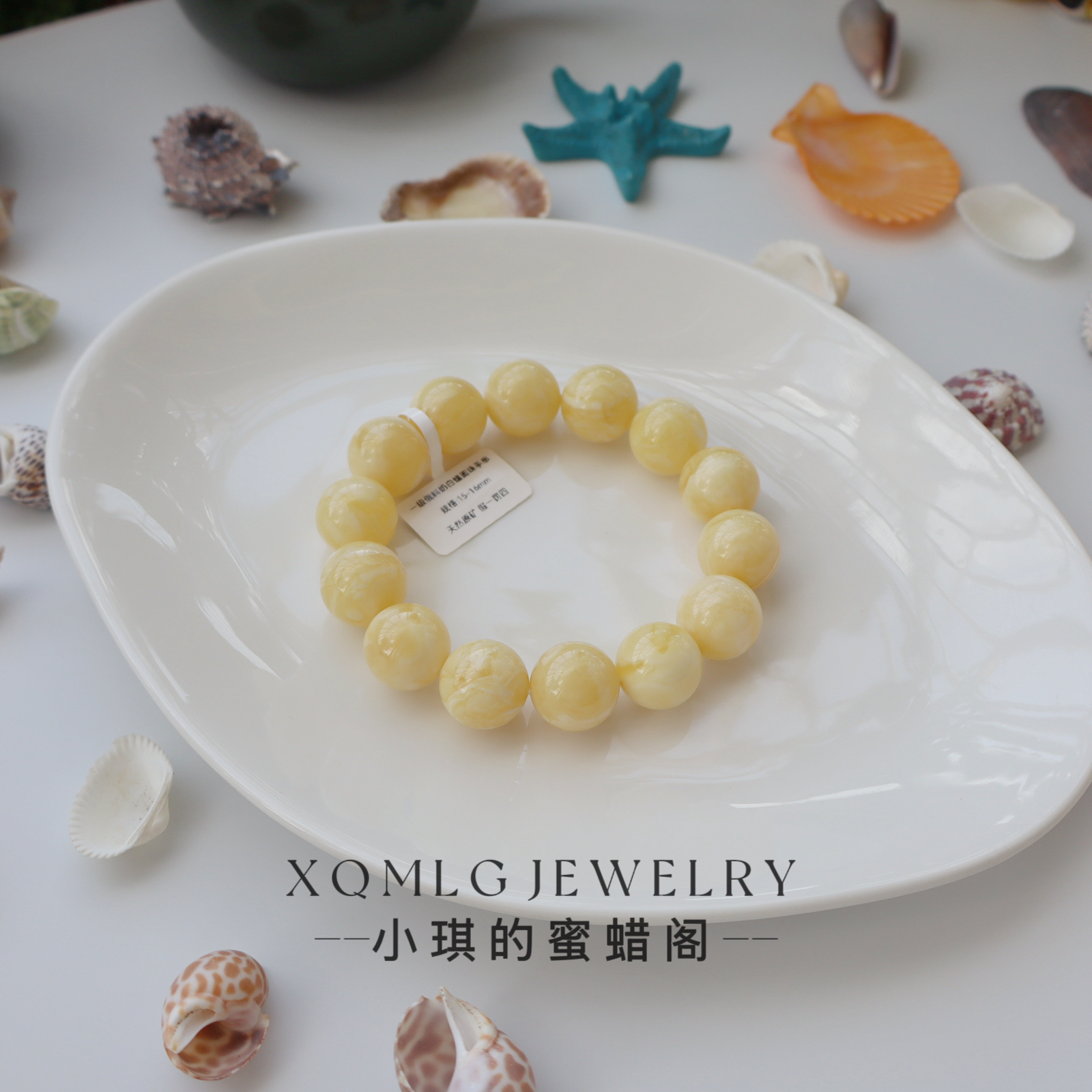 典藏级·15mm+俄料白花浓蜡蜜蜡手串 天然原矿 支持全国复检