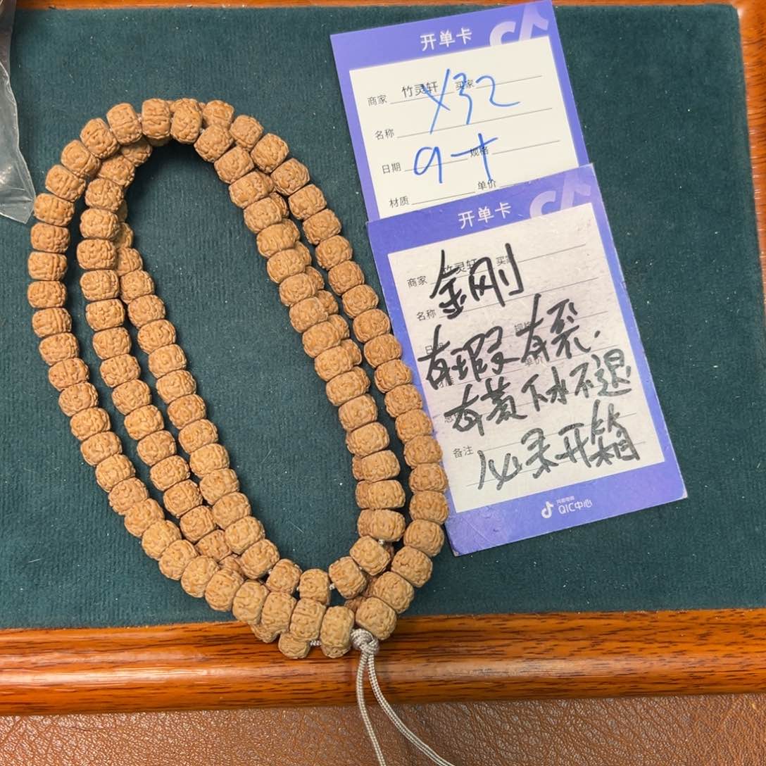 菩提手串/手链金刚9➕