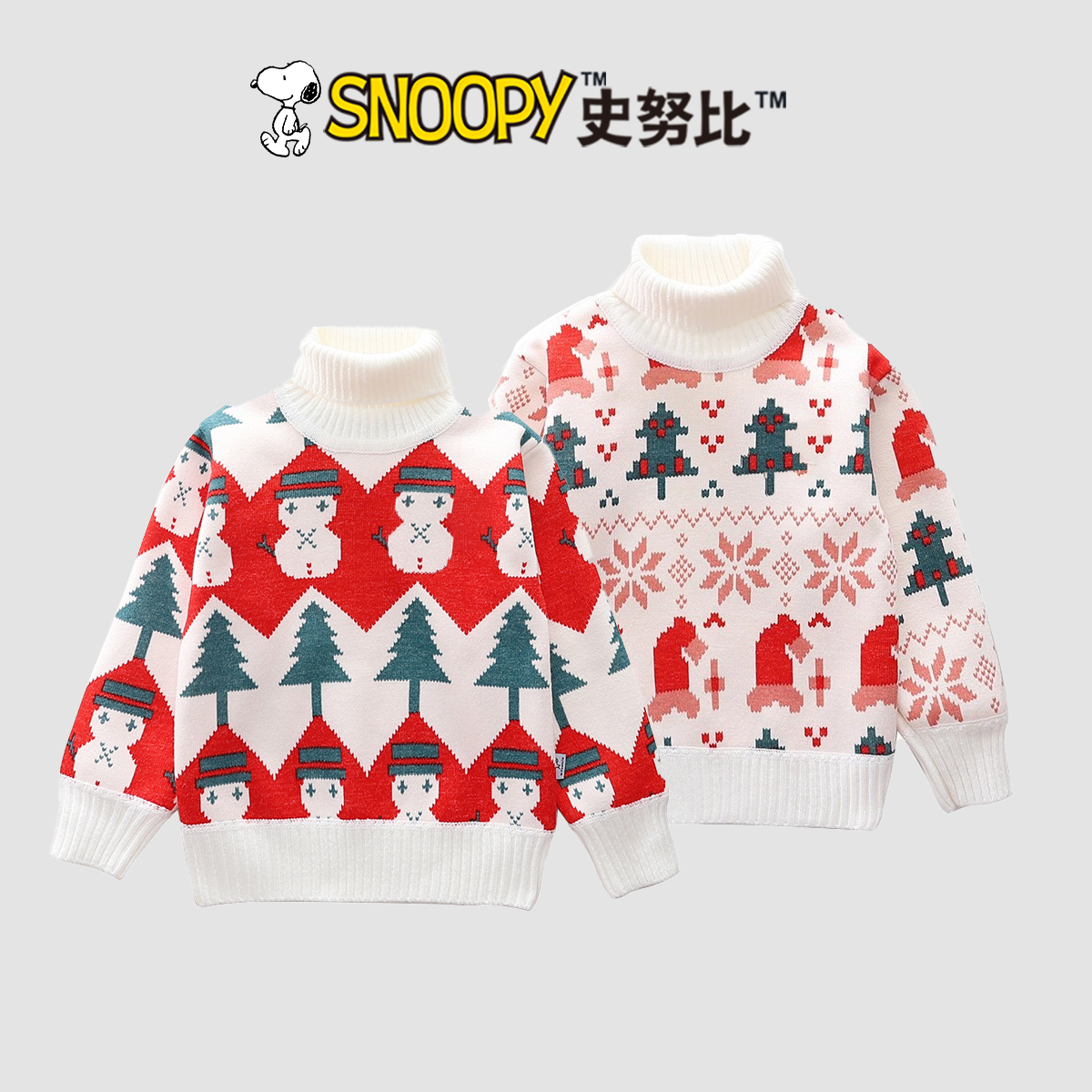 Snoopy/史努比2024秋冬毛衣新款 女宝宝加绒洋气保暖套头毛衣