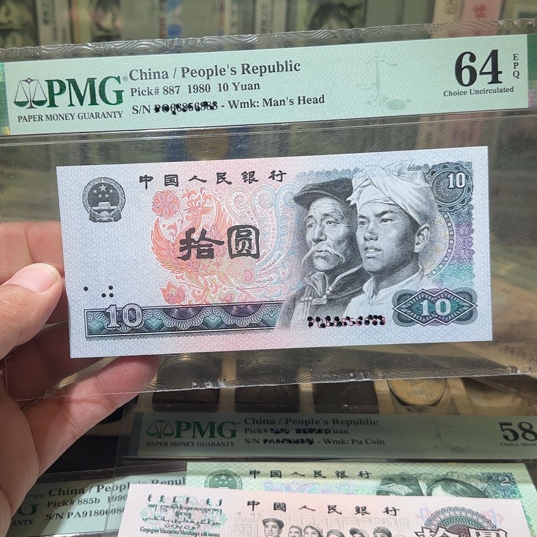 退市纸币如图0000000072