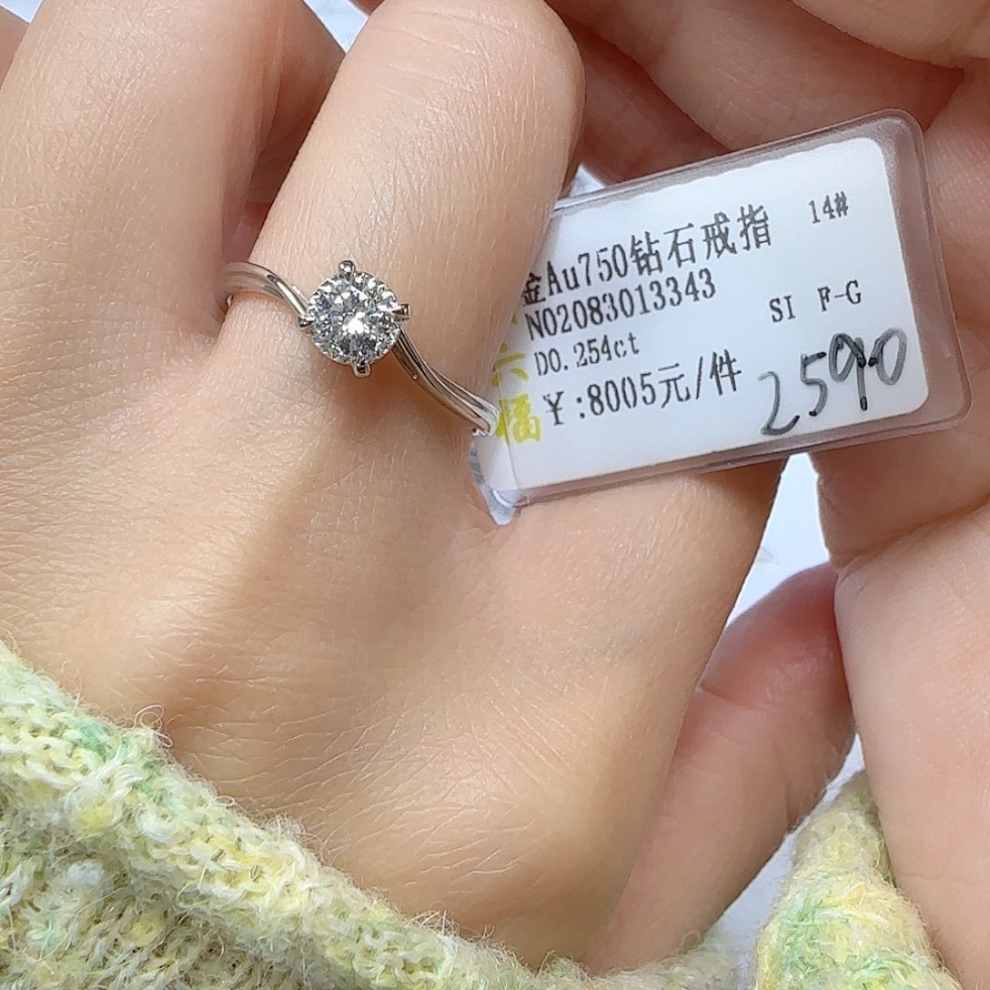 钻石戒指/指环18K金镶嵌