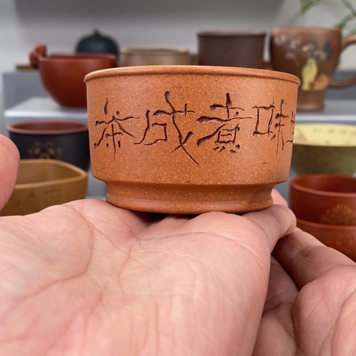 紫砂茶杯宜兴紫砂主人杯