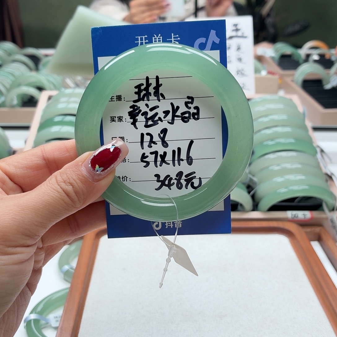 幸***晶石英质玉未镶嵌手镯