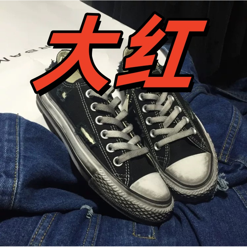 VAXR大红色低帮鞋男女