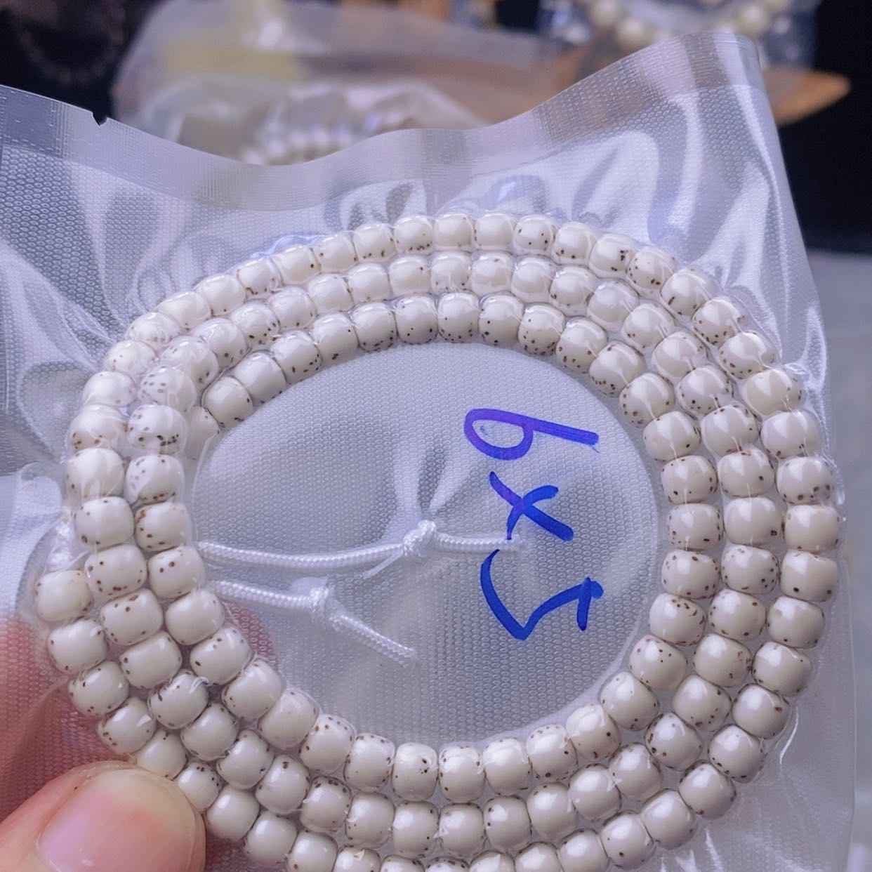 【闪购商品】星月菩提手串用****9海南原生态