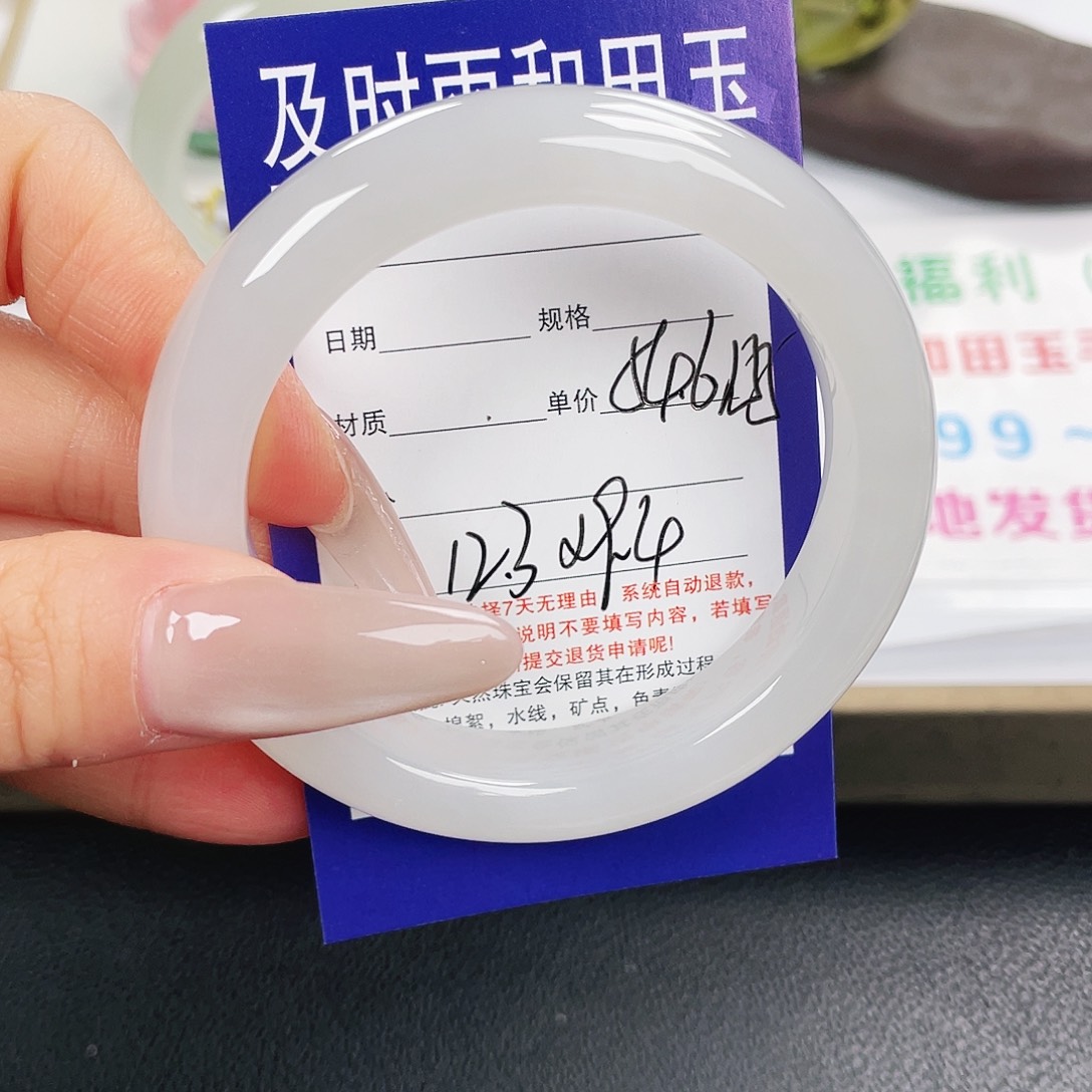 ****和田玉未镶嵌手镯