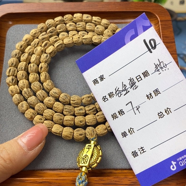 柏香籽/百香籽吊坠