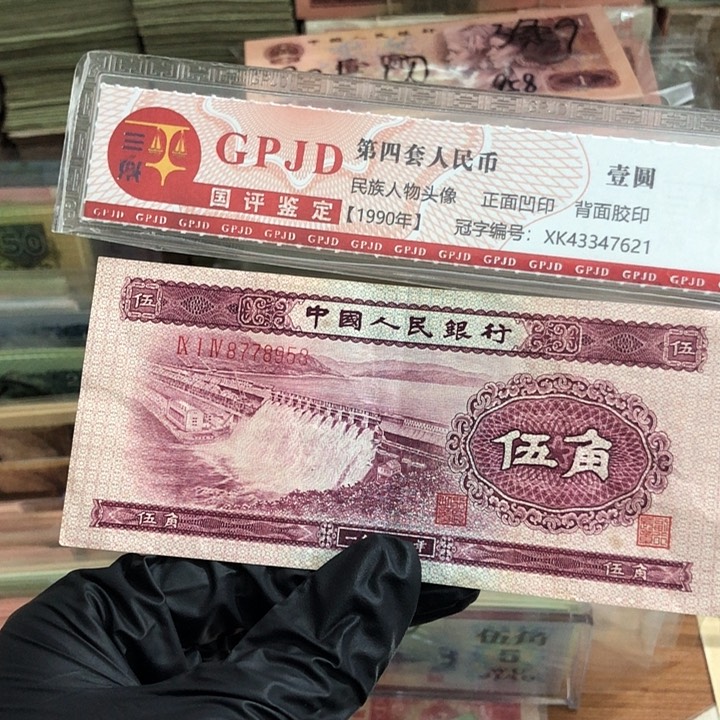 一张，水坝958 真币号码随机 旧