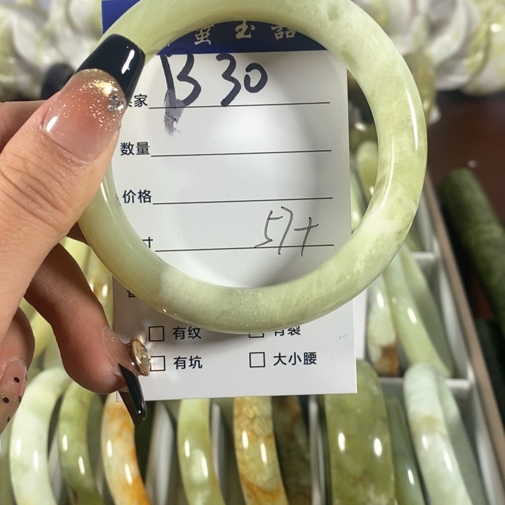 蛇纹石玉手镯未镶嵌