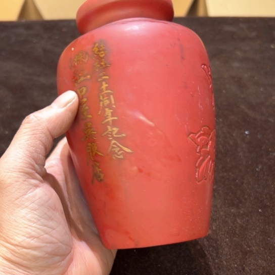 瓷器周边默认瑕疵1