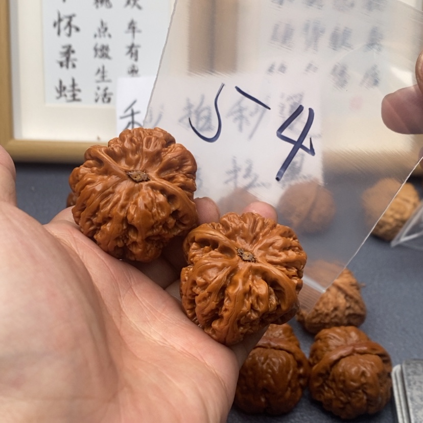 【闪购商品】文玩核桃把件7553735773553.357