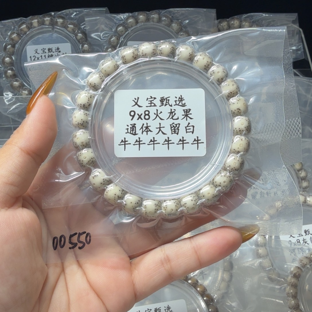 手串星月菩提111111111111