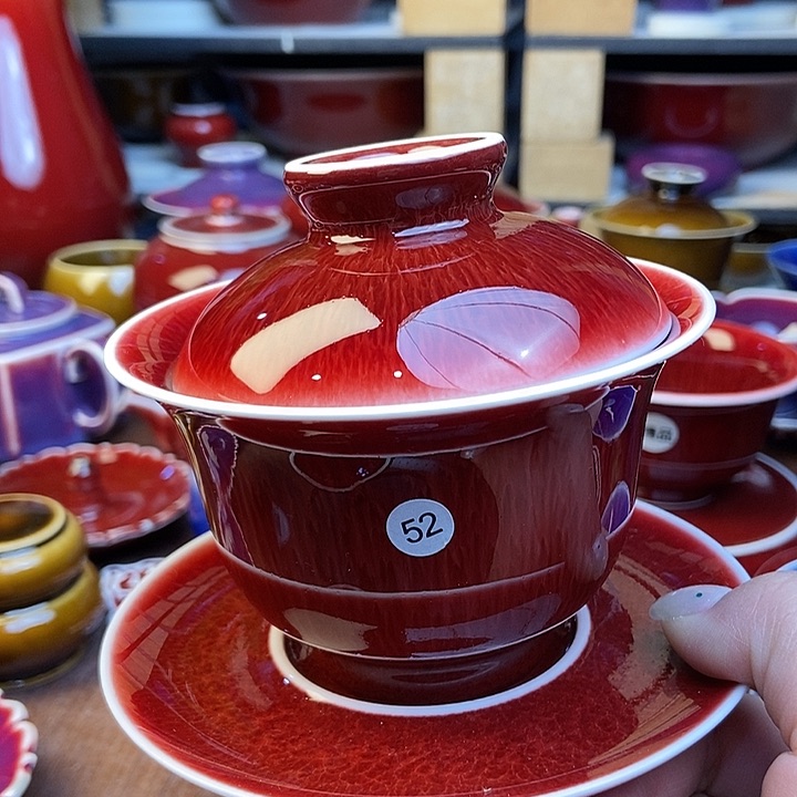 景德镇名陶坊原矿郎红