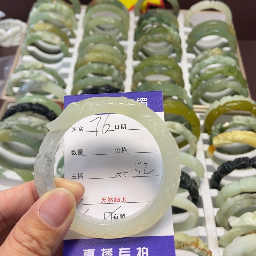蛇纹石玉手镯未镶嵌