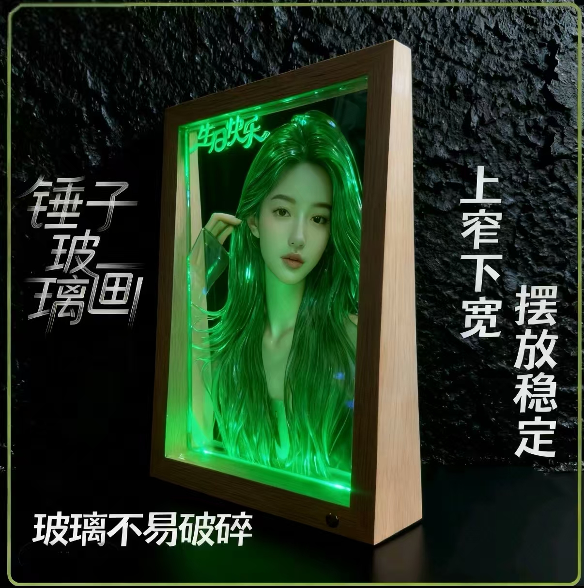 玻璃画定制非遗情侣礼品纪念日礼物（相框款）创意小礼物生日礼物