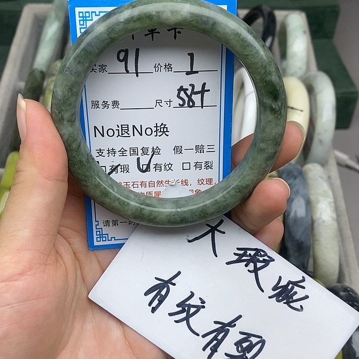 蛇纹石玉未镶嵌手镯