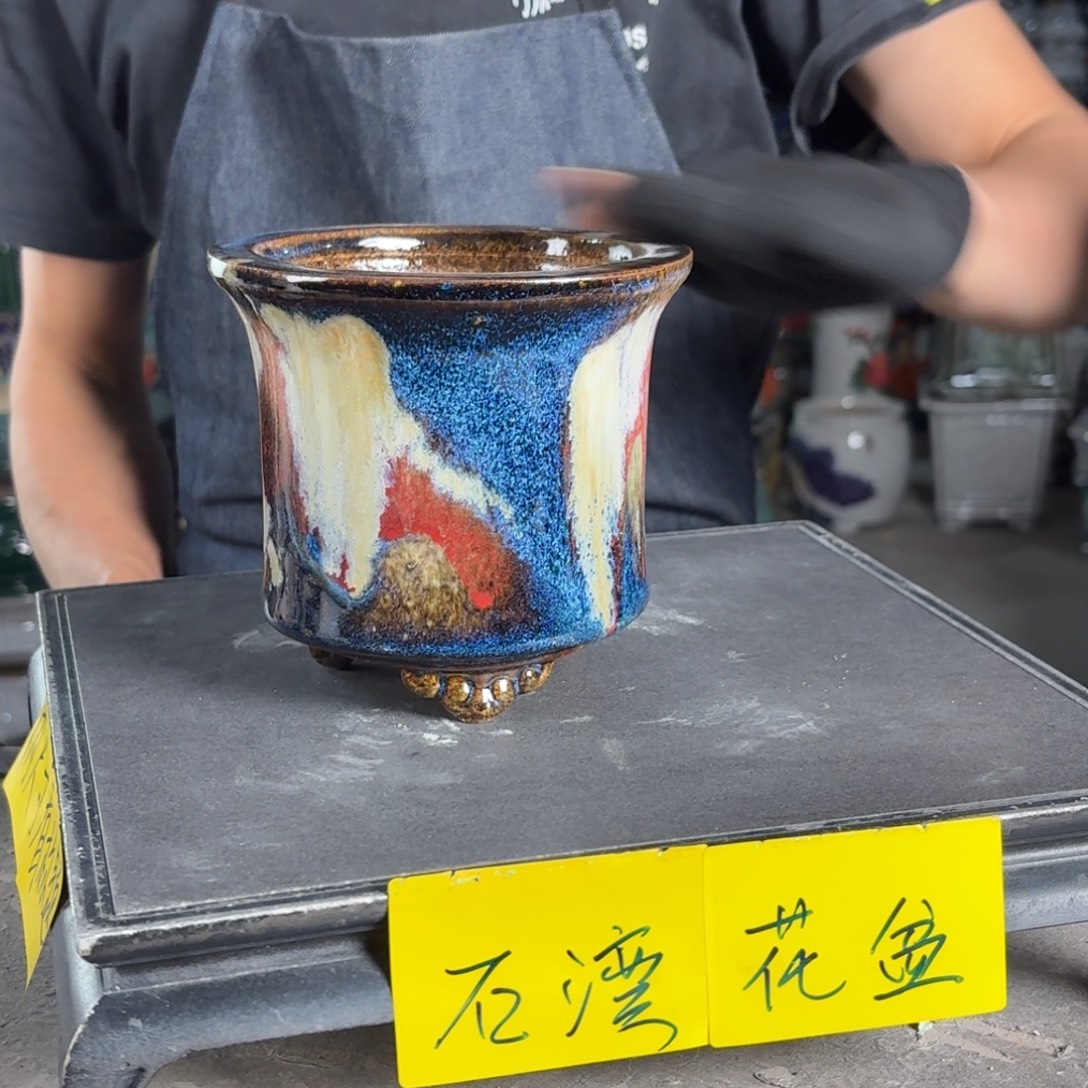 一风堂石湾花盆 内11*11