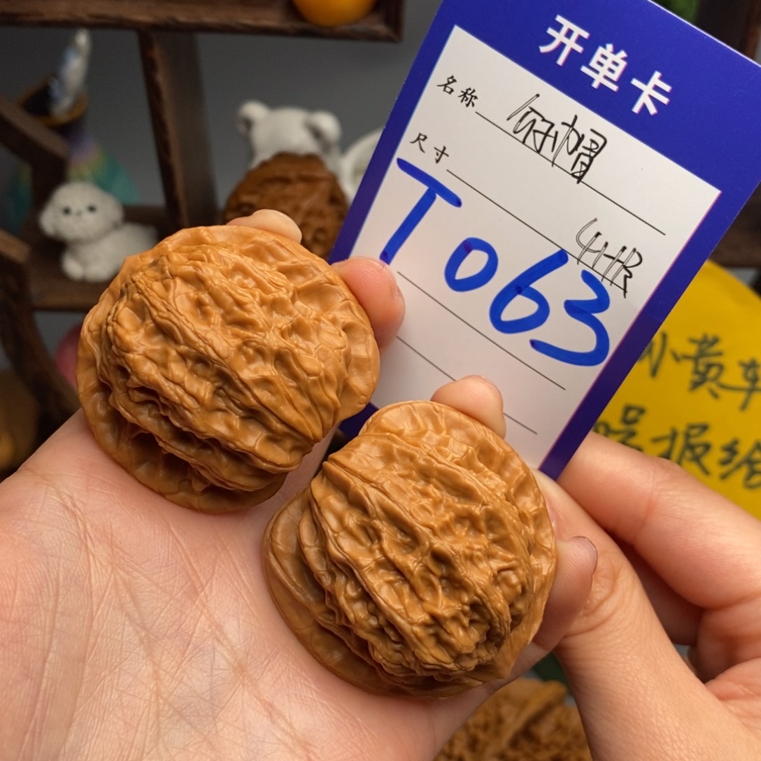 文玩核桃吊坠公子帽