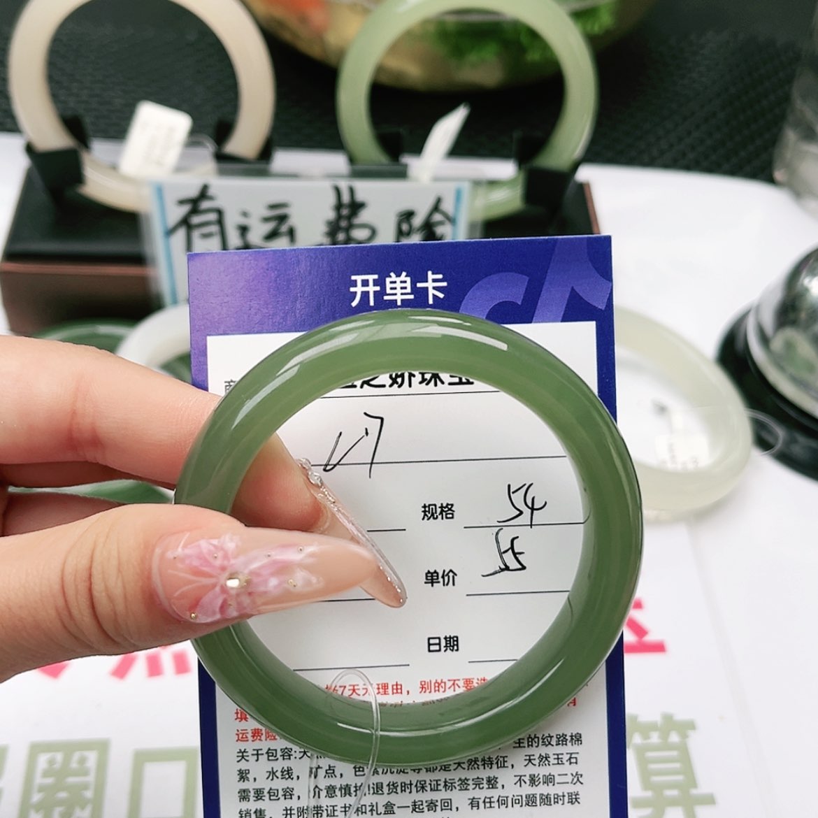 【闪购商品】和田玉手镯未镶嵌