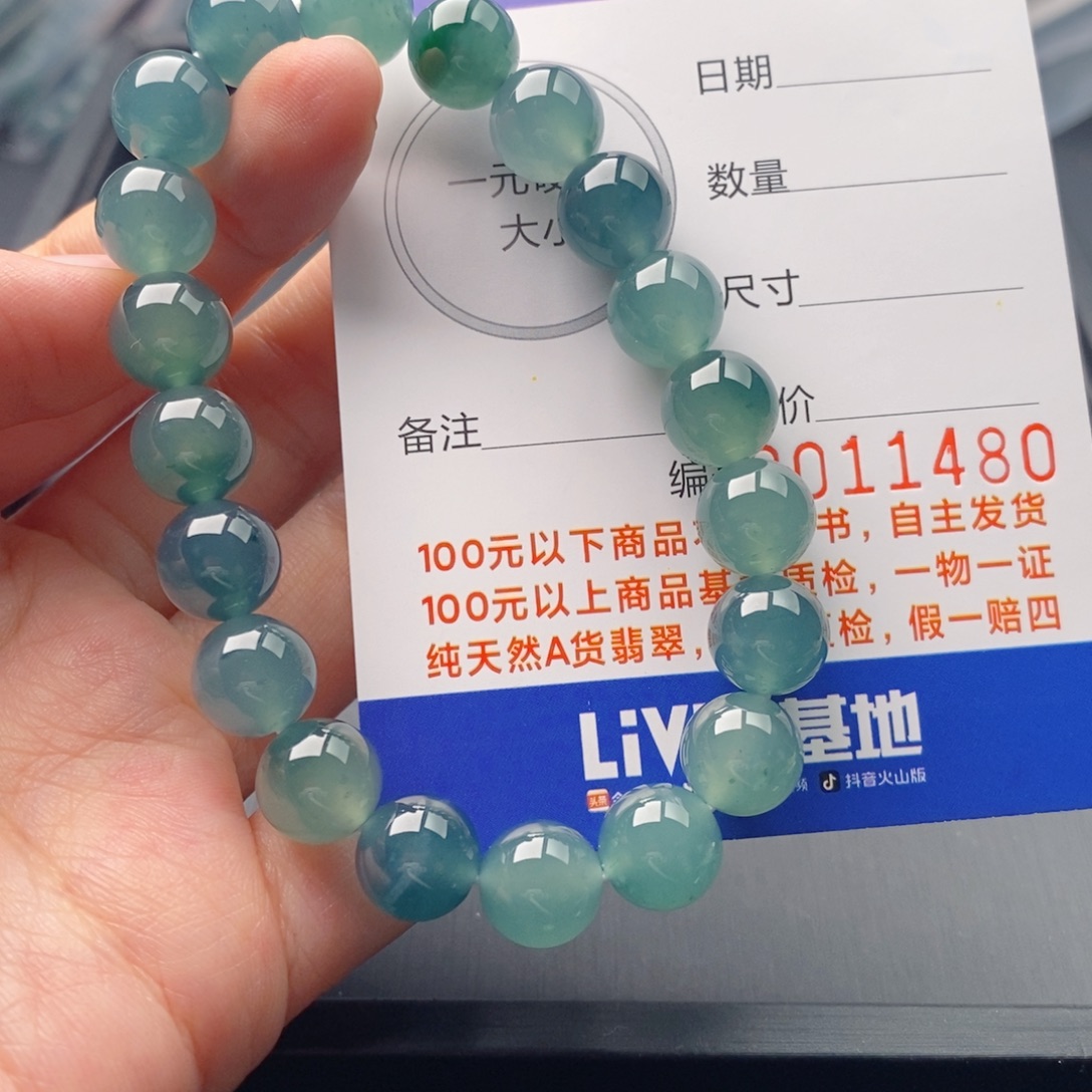 翡翠未镶嵌手链手串