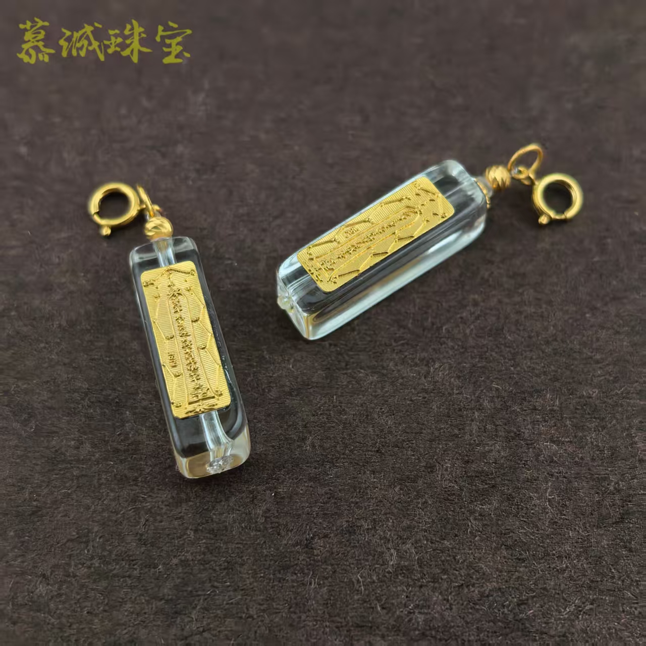 【慕诚】（大将军到此）丙午金太令吊坠 多样性发其一 D033