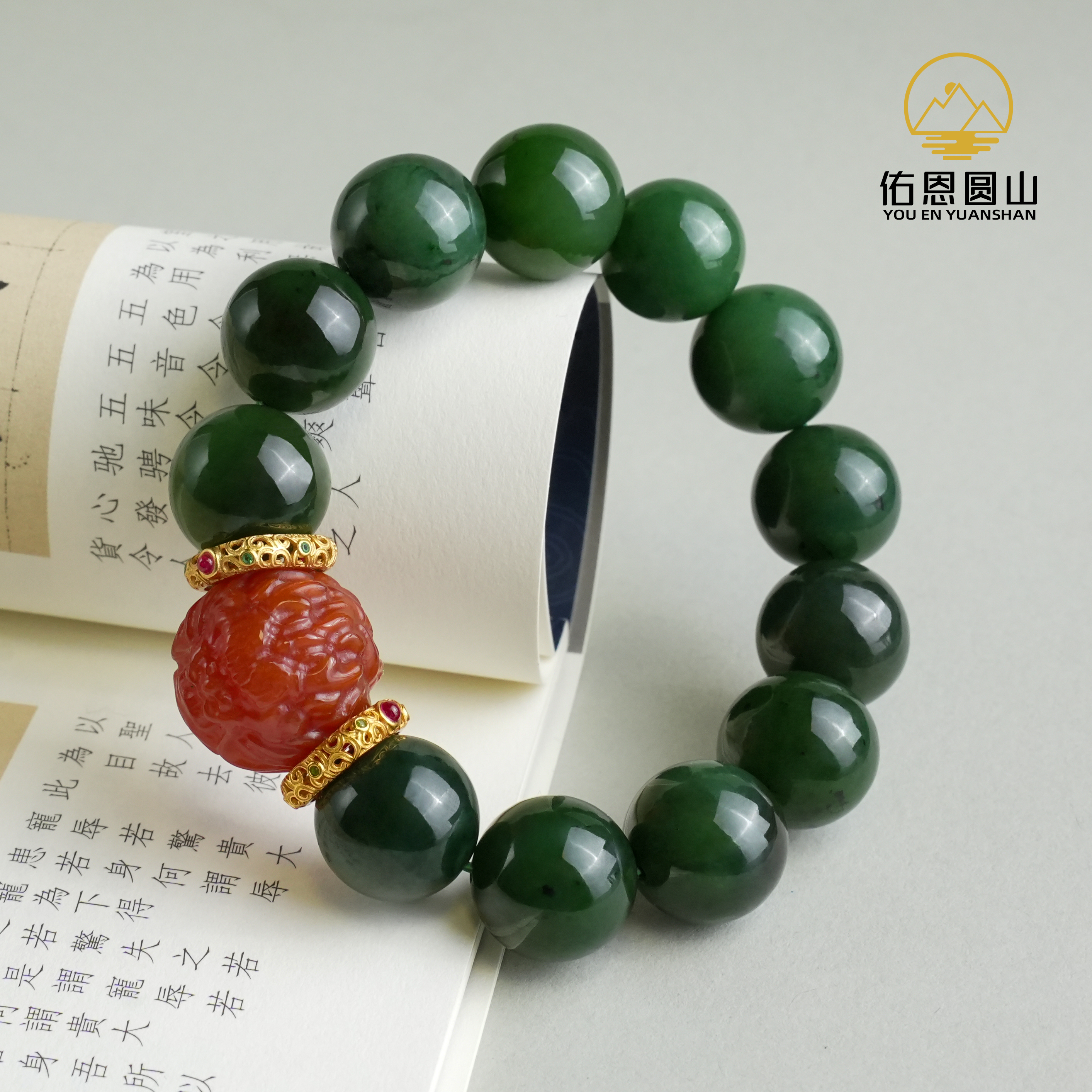 圆山精品佑恩设计上等和田玉玛瑙手串