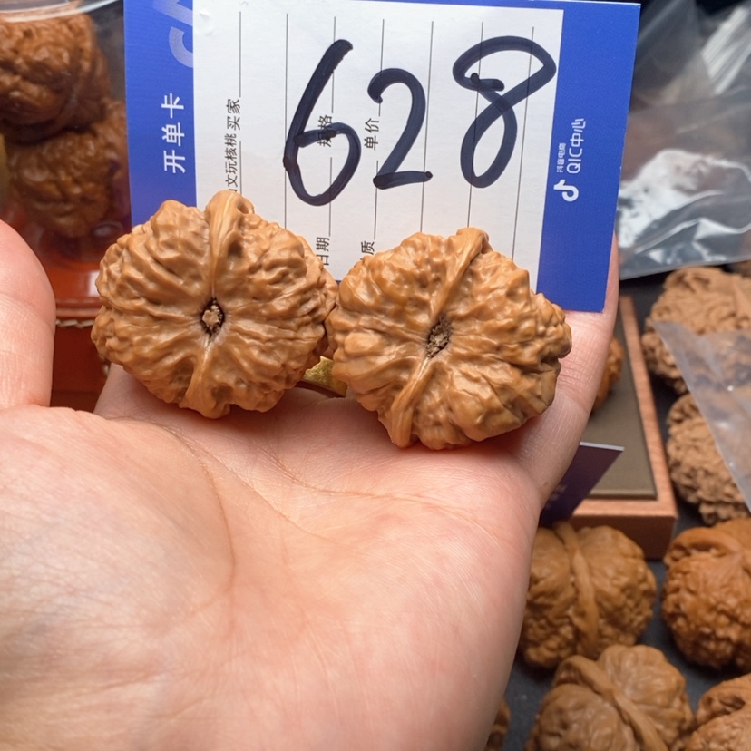 【闪购商品】文玩核桃吊坠文玩核桃628