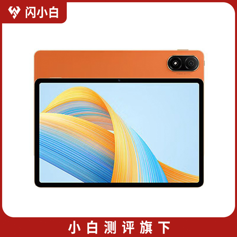 95新 honor/荣耀 平板V8 Pro 12.1英寸 WiFi版 燃橙色 8+128G