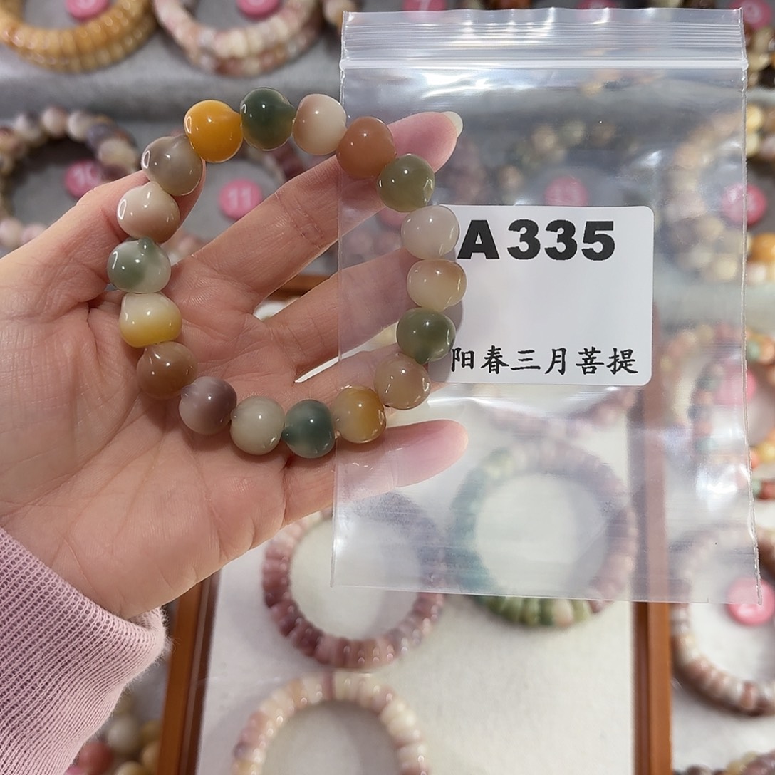 晴***雪菩提根/象牙果吊坠