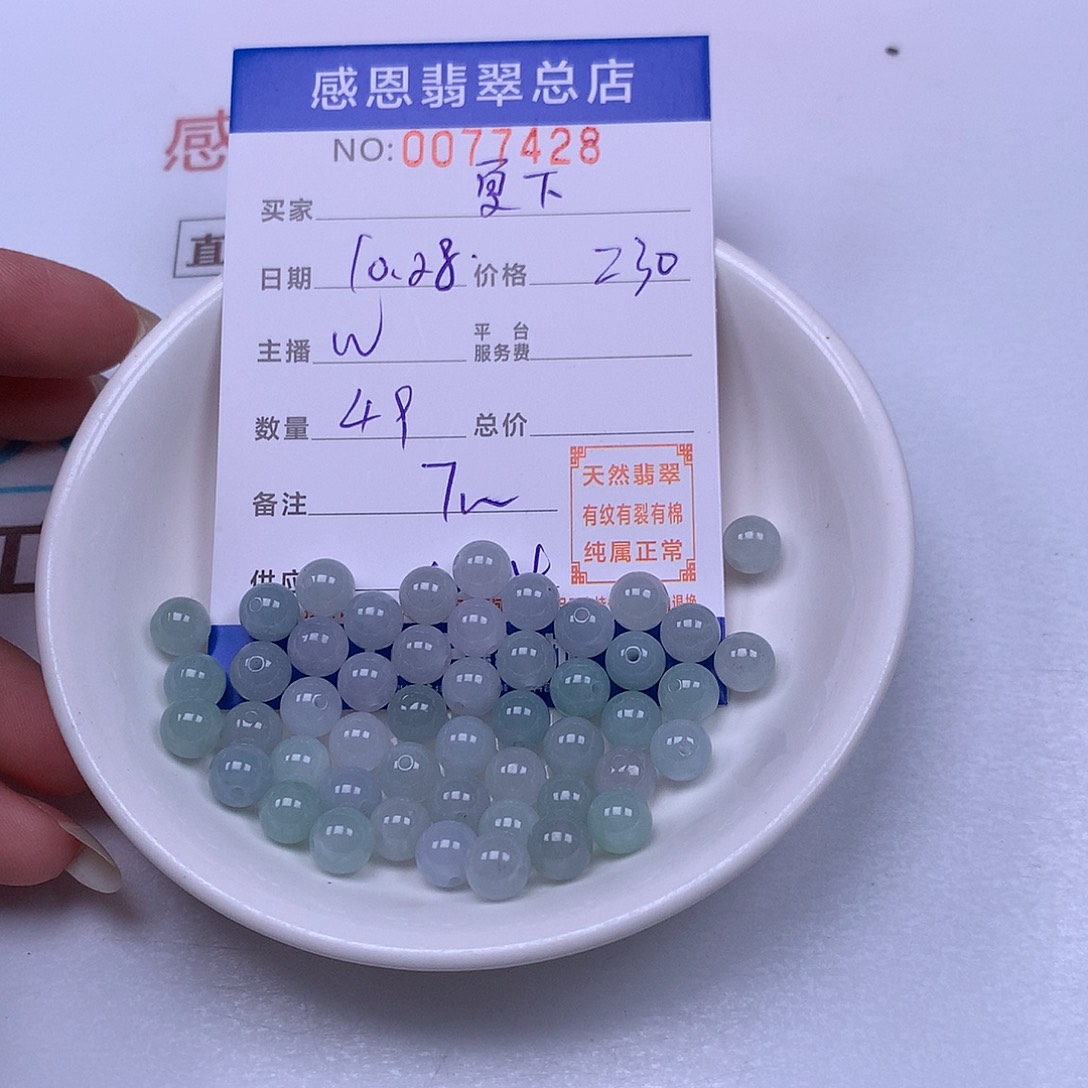 夏***下翡翠未镶嵌手链翡翠