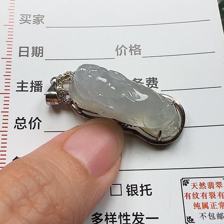 翡翠银S925镶嵌颈饰天然