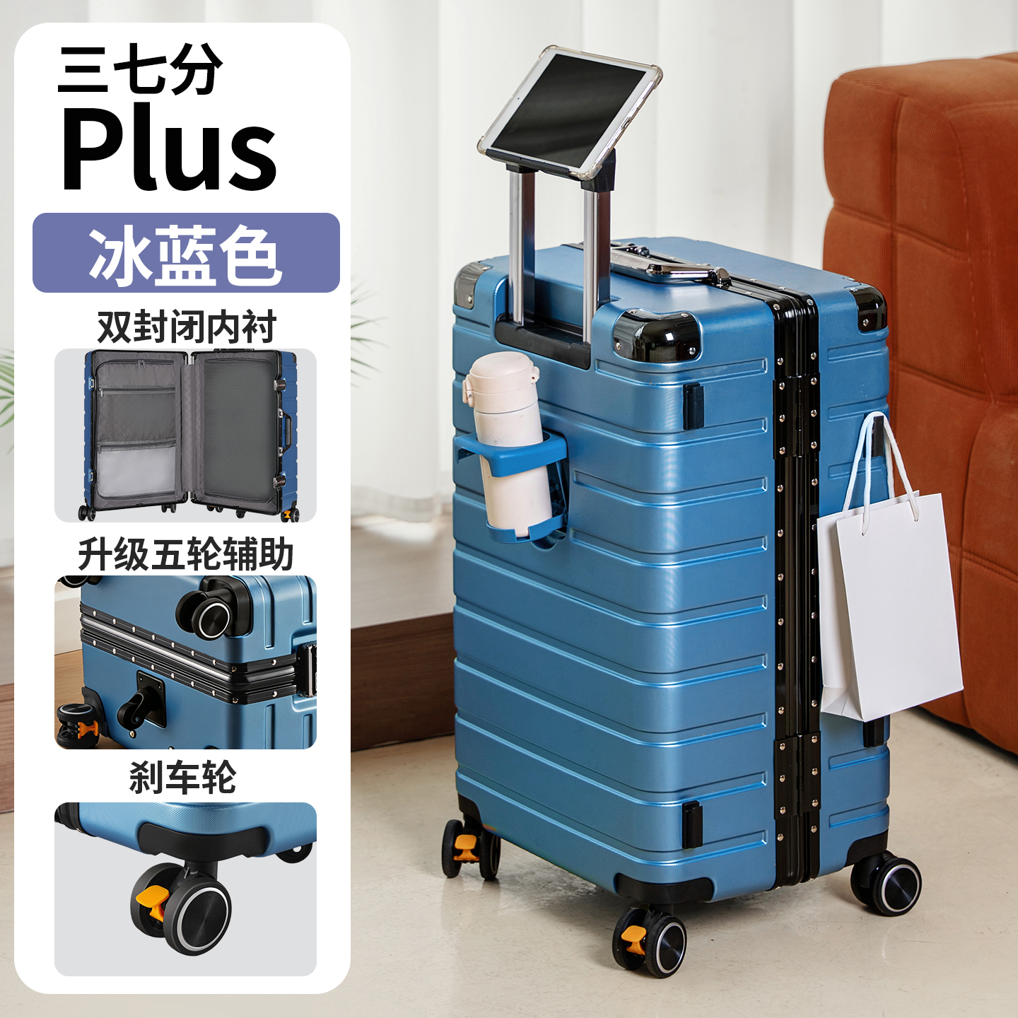 杰凯西三七开大容量行李箱新款铝框双封闭内衬学生旅行箱JK008