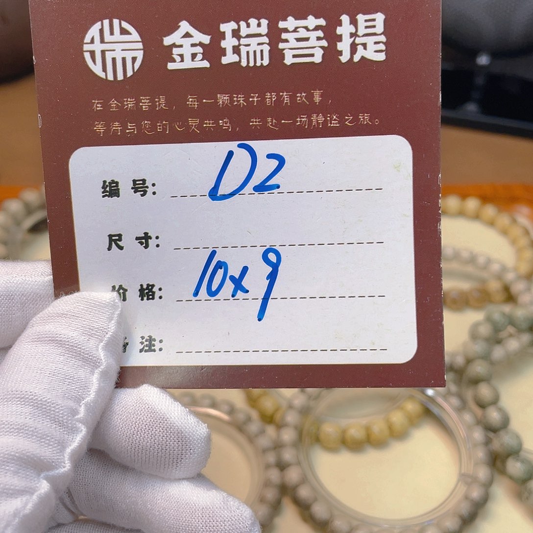 吊坠星月菩提星月D2