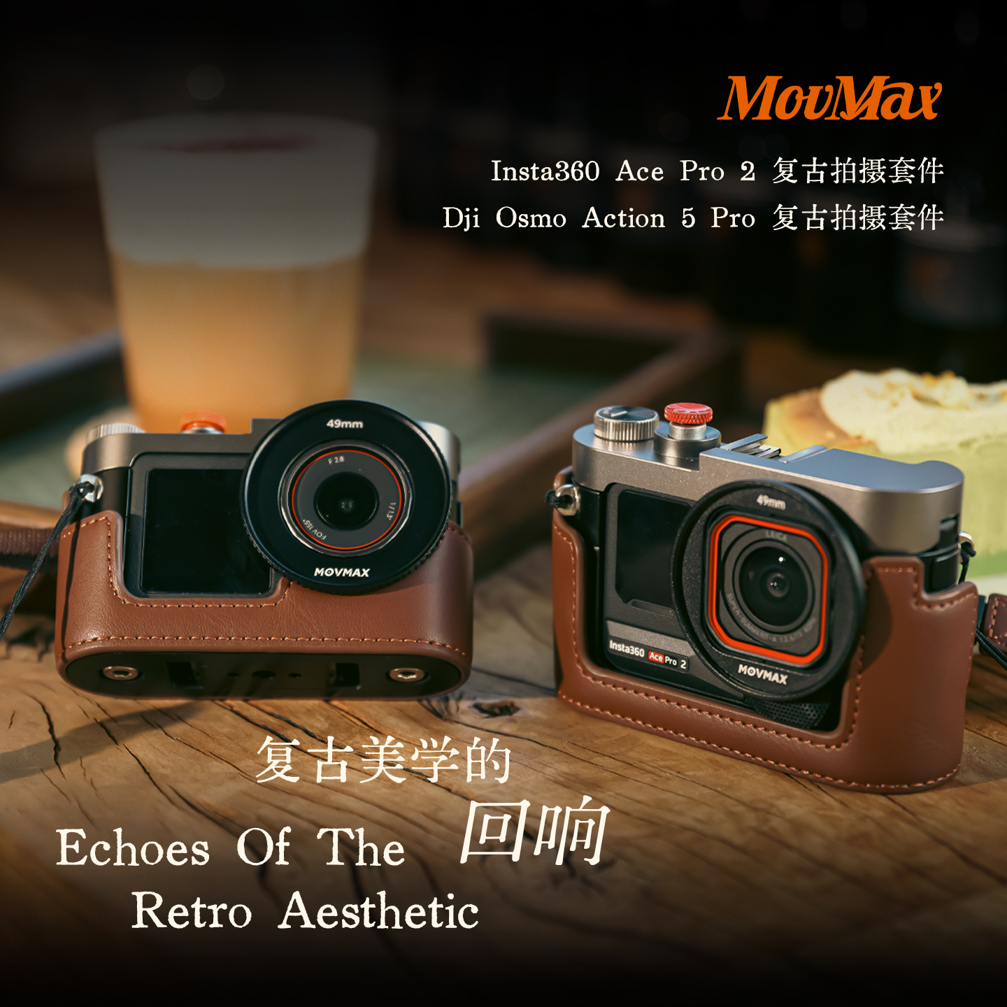 复古金属兔笼适配action5pro/4/3/ace pro2航空铝材街拍手柄配件